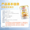 汤臣倍健蛋白粉800g 含蛋白粉450g+150g+赠植物蛋白粉固体饮料200g 乳清蛋白大豆蛋白中老年成人营养保健品 商品缩略图4