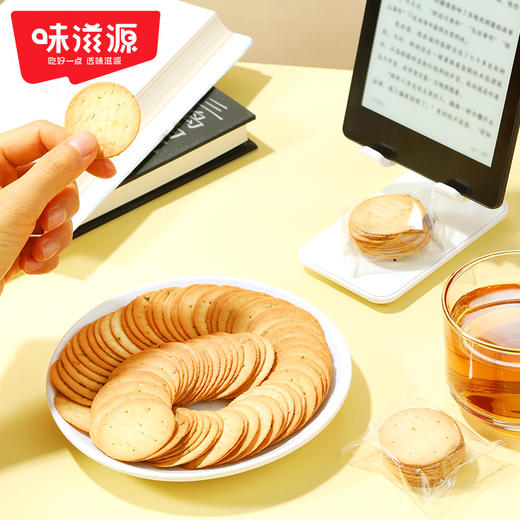味滋源香葱饼干500g整箱迷你小薄脆饼小圆饼煎饼休闲零食品小饼干【FX】 商品图2
