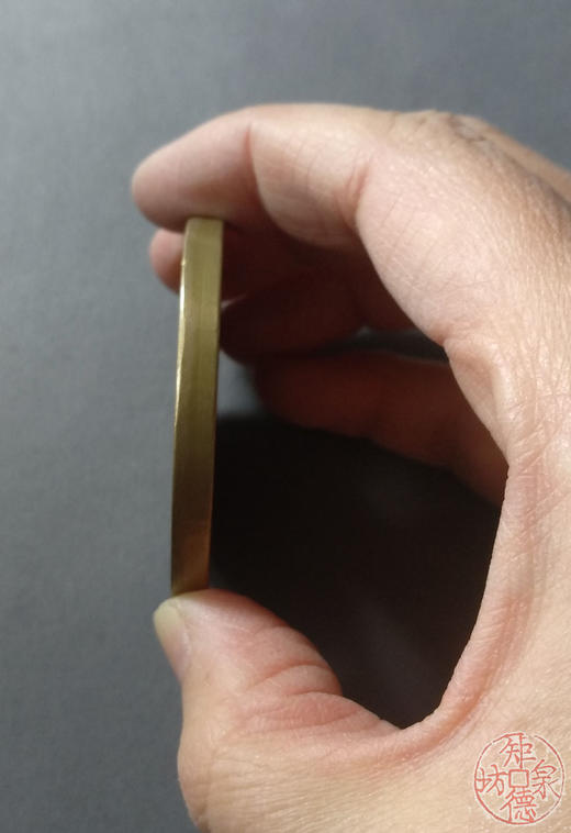 古泉书馆文创 咸丰元宝 宝河当百 雕母 文房铜镇  DM0016 商品图4