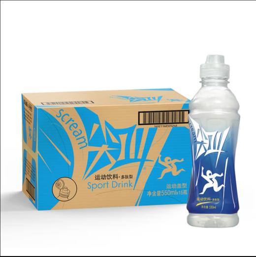 农夫山泉尖叫运动饮料蓝多肽型550ml 商品图1