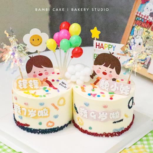 一起过生日丨蛋糕 商品图0