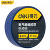 得力DL5265绝缘胶带(蓝) 商品缩略图0
