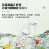 庄辰 果蔬餐具HCLO免洗消毒喷雾 便携装50ml 多场景使用 去除农残 商品缩略图1