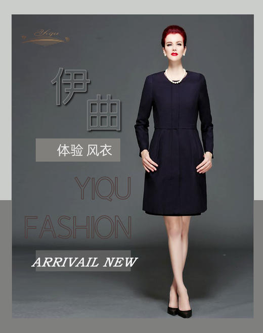 【特惠】YIQU|“体验”风衣（深紫）P 商品图2