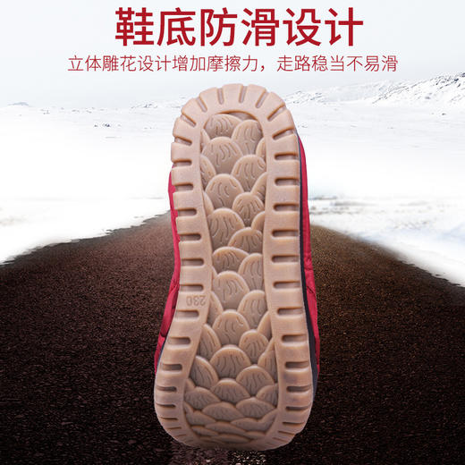 加绒加厚保暖防水，中老年棉鞋妈妈短靴TXXC-1911 商品图2