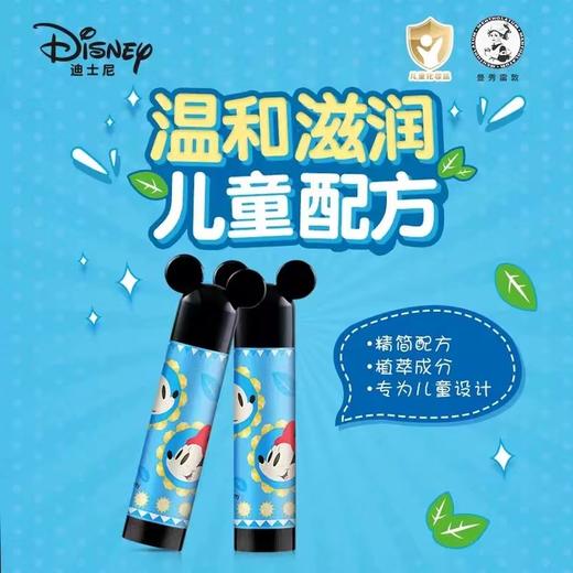 曼秀雷敦 什果冰小小润唇膏 原味 3.5g 商品图1