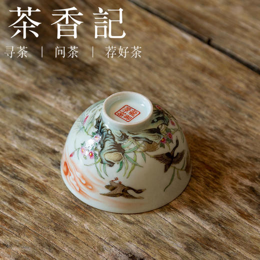 茶香记 粉彩芦雁图 龍御景窑 低温釉彩 色丰而雅 经典器型 茶杯 商品图3