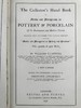 1898年 陶瓷器字母标记收藏者手册 3500余种标记 漆布精装32开 商品缩略图3