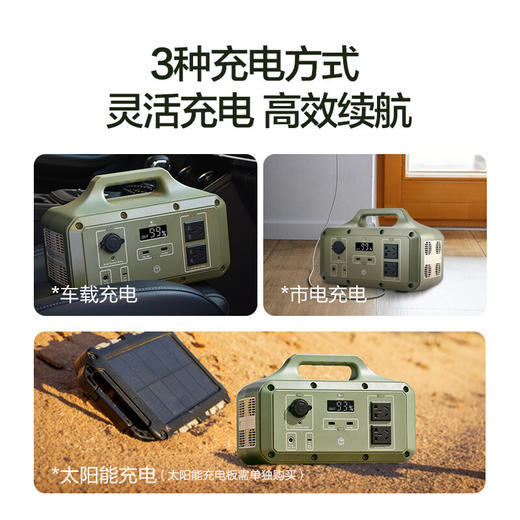 京东京造【罗永浩推荐】户外电源1000W大功率大容量220V充电宝 自驾野营露营停电应急汽车备用电源移动便携 商品图4