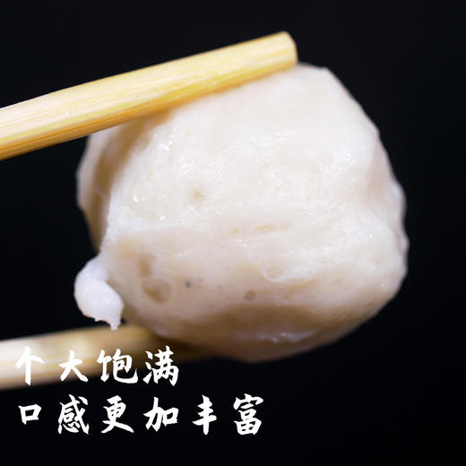 品城记甄选 【墨鱼丸虾枣】广东惠来特产 鲜香浓郁 爽滑Q弹  250g*1袋 商品图2