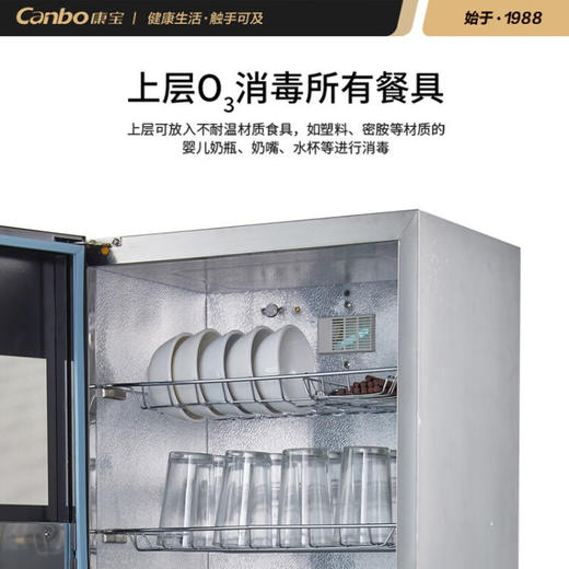 康宝（Canbo）消毒柜商用 大容量 消毒碗柜双开门 碗筷茶杯消毒餐馆饭店适用 XDZ130-VA1 商品图2