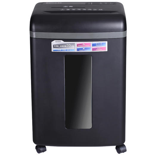 齐心 S3508 经典系列 长续航碎纸机 商品图1