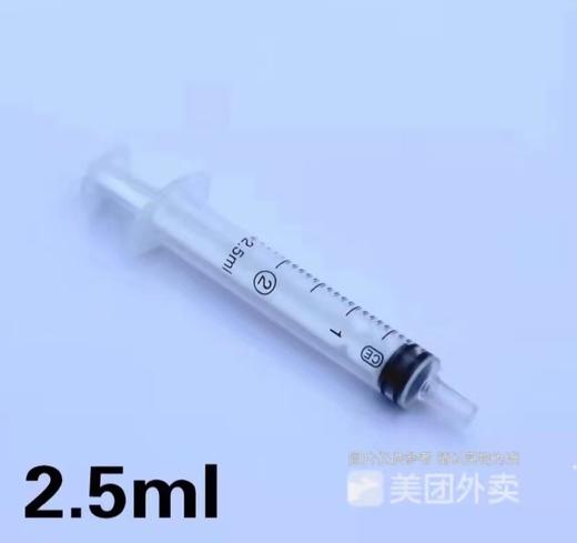 【一次性针管无针头】宠物喂药器奶猫奶狗针头喂水器 5ml/支 商品图2
