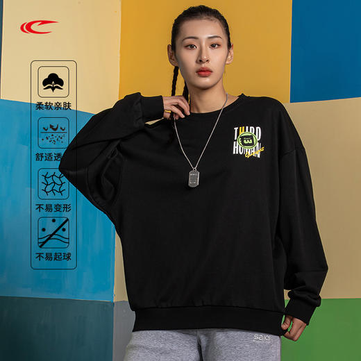 【简约设计 舒适有范】线下同款赛琪卫衣17252S 商品图3