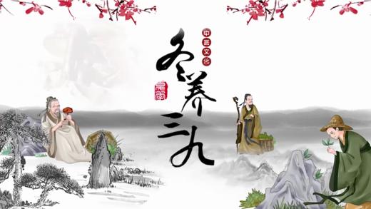 三九灸第3课：调理肺系问题2 商品图0