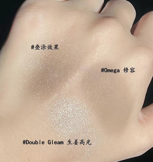 MAC魅可小金盒修容盘 生姜高➕omega 商品图2