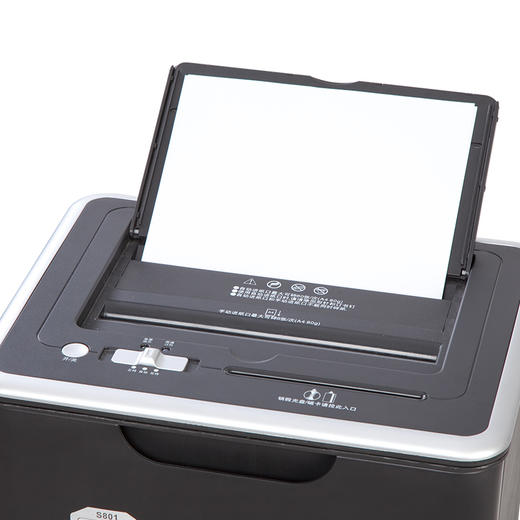 齐心 S801 全自动进纸碎纸机 4×30mm/6张纸/60张自动送纸/22L/三入口/续航10分钟 商品图3