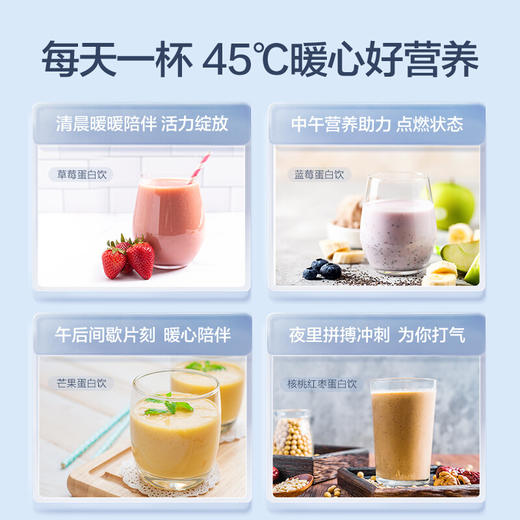 汤臣倍健蛋白粉800g 含蛋白粉450g+150g+赠植物蛋白粉固体饮料200g 乳清蛋白大豆蛋白中老年成人营养保健品 商品图5