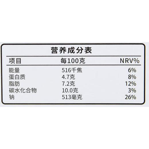 日式牛肉咖喱辛口210g 商品图3
