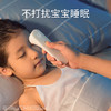 iHealth 电子体温计宝宝婴幼儿童额温枪 九安家用红外线额温计温度计体温枪 商品缩略图1