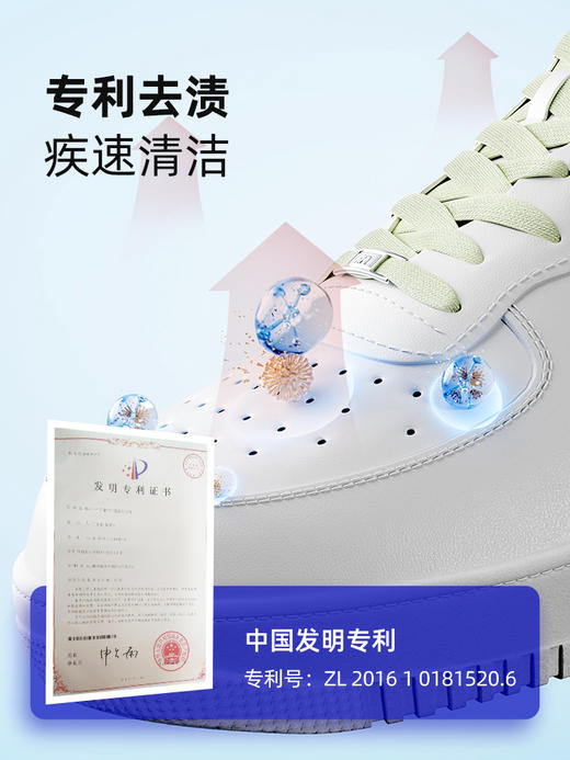 优洁士小白鞋清洗剂洗鞋神器擦刷球鞋白鞋清洁剂干洗去污增白去黄 商品图4