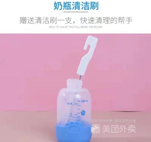 宠物奶瓶猫猫奶瓶猫狗喝水新生幼猫喂奶 奶瓶套装100ml/1套 商品图2