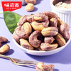 味滋源紫皮腰果仁258g大颗粒带皮坚果炒货特产淡盐焗味干货零食品【FX】 商品缩略图2