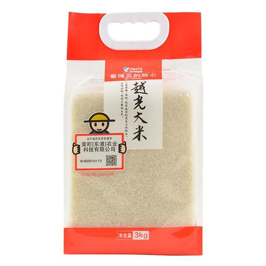 看得见的放心越光米3kg/袋 商品图0