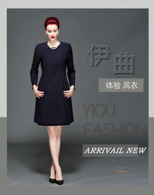 【特惠】YIQU|“体验”风衣（深蓝）P 商品图2