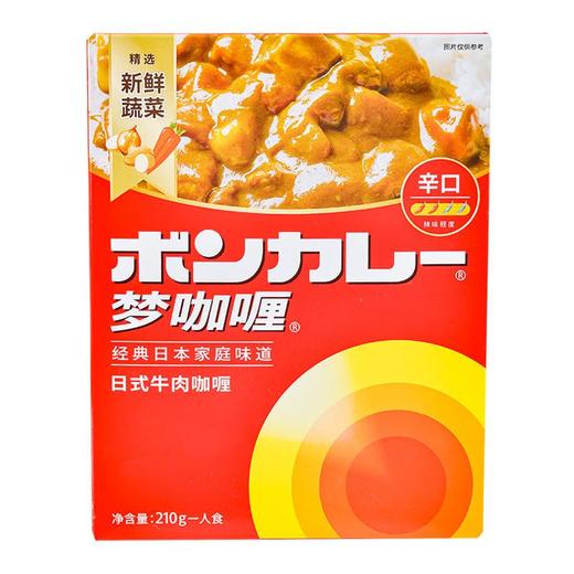 日式牛肉咖喱辛口210g 商品图1