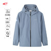 【线下同款 经典纯色 休闲运动皆宜】赛琪薄款男士运动风衣212007 商品缩略图1