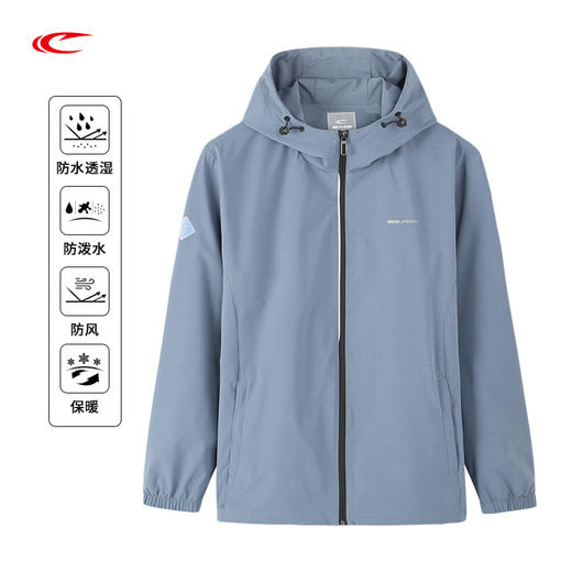 【线下同款 经典纯色 休闲运动皆宜】赛琪薄款男士运动风衣212007 商品图1