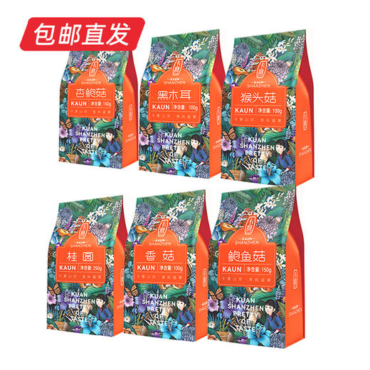 【2023款】卡宴六珍橙礼礼盒850g（包邮直发）【LY】 商品图1