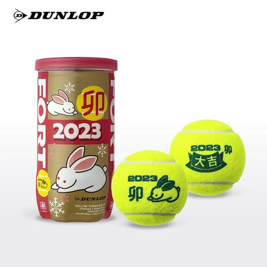 Dunlop邓禄普2023兔年限量珍藏生肖纪念网球（2粒装） 商品图1