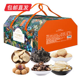 【2023款】卡宴六珍橙礼礼盒850g（包邮直发）【LY】