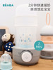 法国beaba婴儿温奶器milk sec宝宝三合一暖奶器奶瓶消毒器暖辅食 商品缩略图2