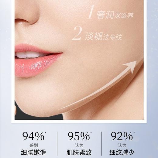 【油皮可选】OLAY玉兰油 大红瓶胜肽保湿空气面霜 50g 商品图2