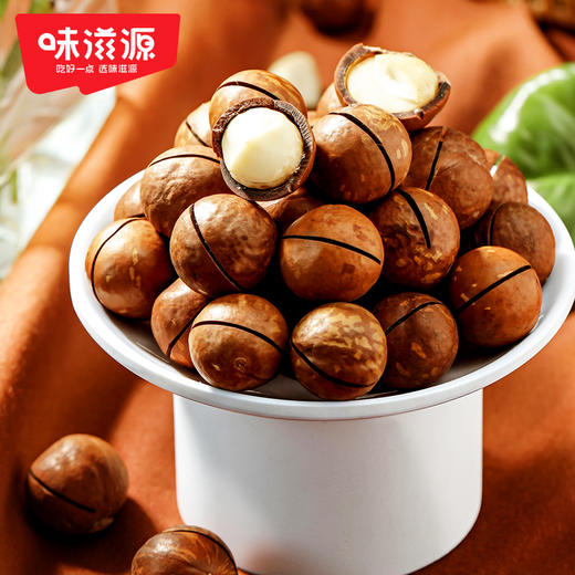 味滋源夏威夷果258g奶油味休闲儿童零食特产每日坚果炒货网红食品【FX】 商品图3