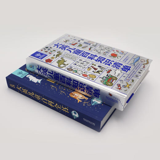 《大英儿童百科知识清单》 商品图3