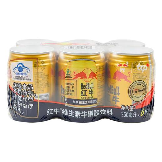红牛（RedBull） 红牛 维生素牛磺酸饮料 250ml*6罐 商品图1
