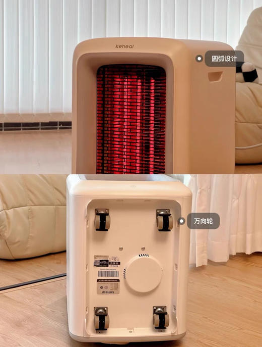 品牌直发！keheal科西取暖器K3家用暖风机电暖器节能电暖器热风机 商品图8