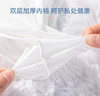 【100%官方正品 品牌直发】德佑一次性内裤产妇月子产后专用女免洗无菌内裤孕妇短裤12条 商品缩略图2