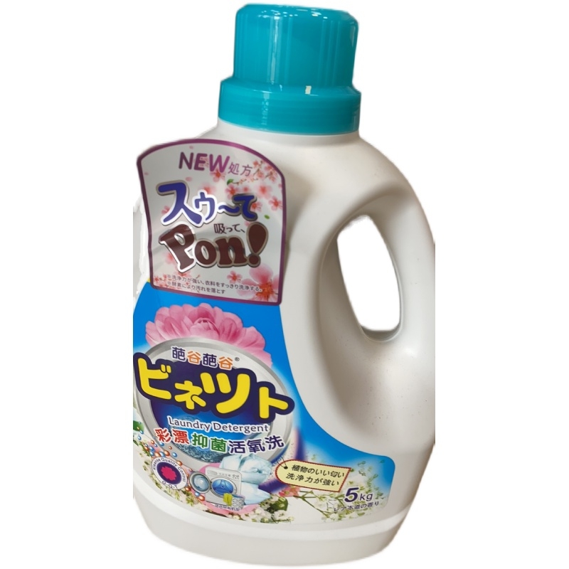 葩谷葩谷驱螨柔护焕彩洗衣液5KG