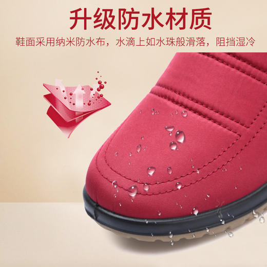 加绒加厚保暖防水，中老年棉鞋妈妈短靴TXXC-1911 商品图3