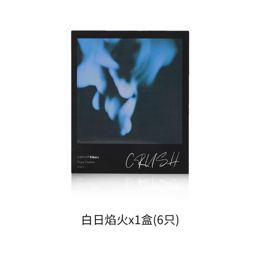 萨福SAPPHO情趣手指套-CRUSH系列三合一套组 商品图4