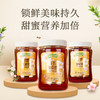 【汪氏】锁鲜蜜礼盒流金椴树蜜350g+岭南荔枝蜜350g+版纳森林蜜350g节日送礼高端孝心蜜礼 健康陪伴 商品缩略图1