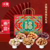 沃隆 坚果福礼坚果礼盒 1.01kg 商品缩略图3