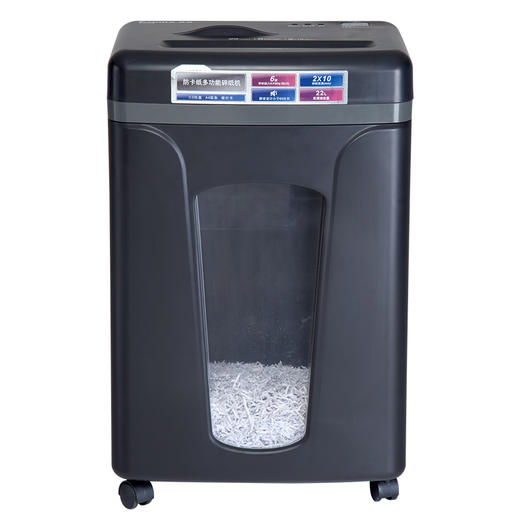齐心 S3506 不卡纸系列双入口碎纸机 2×10mm/8张纸/22L/双入口/续航10分钟 商品图0