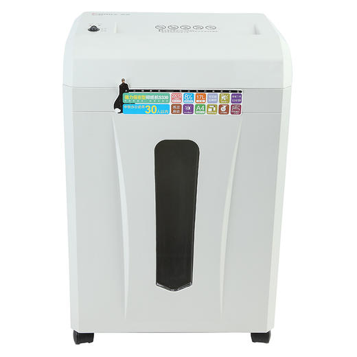 齐心碎纸机S330 强力保密型 商品图1