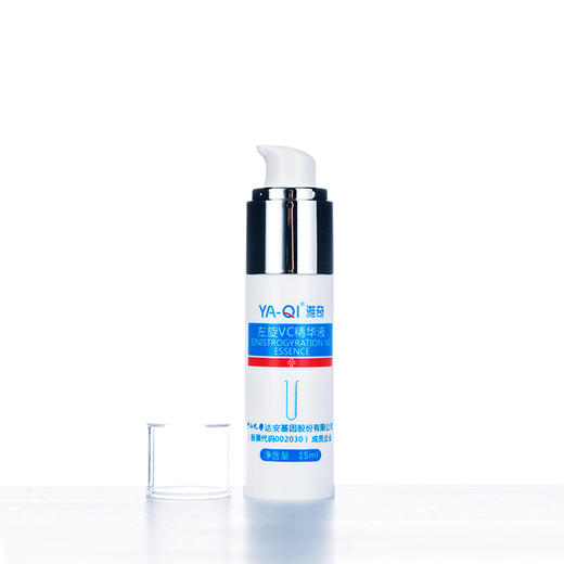 雅奇左旋vc精华液 商品图3